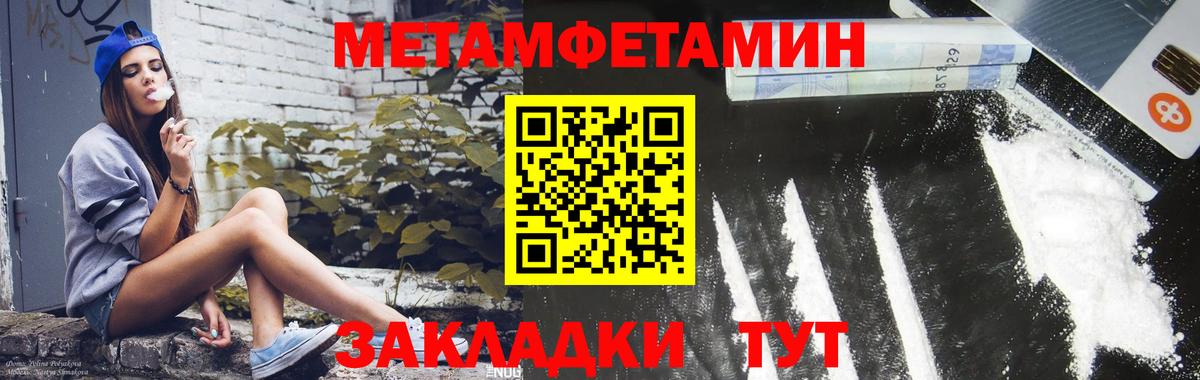 Георгиевск  Амфетамин  Вход с VPN  АМФ Розовый 
