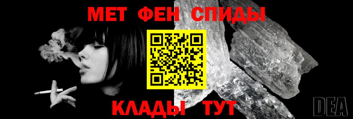 Amphetamine 97% Георгиевск