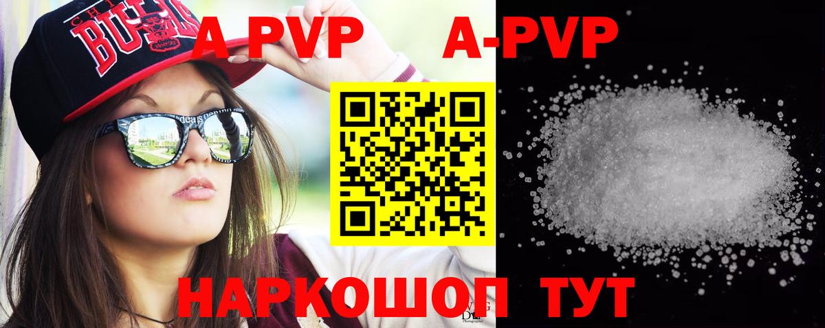 APVP СК КРИС Георгиевск