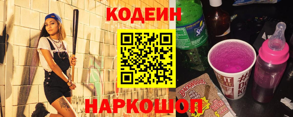МЕТАДОН Георгиевск