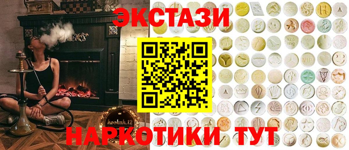 Ecstasy круглые  Вход с VPN  ЭКСТАЗИ  Экстази бентли  Георгиевск 
