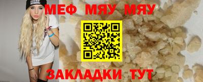 скорость mdpv Гусь-Хрустальный