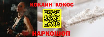 трава Кунгур