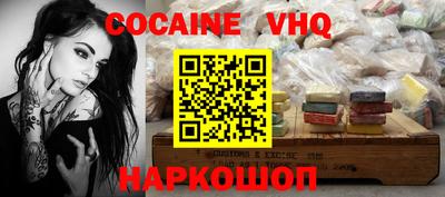 скорость mdpv Гусь-Хрустальный