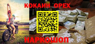 меф Гусиноозёрск