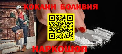 меф Гусиноозёрск