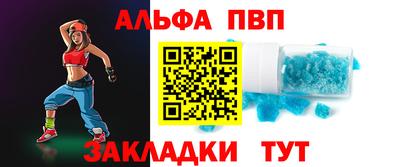 меф Гусиноозёрск