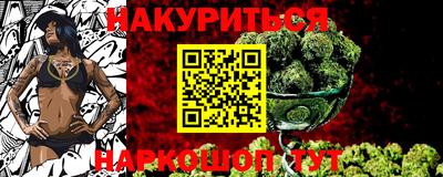 меф Гусиноозёрск