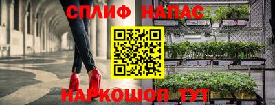 меф Гусиноозёрск