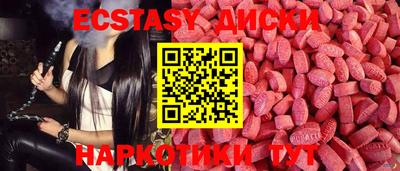 меф Гусиноозёрск