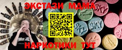 скорость mdpv Гусь-Хрустальный