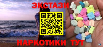 скорость mdpv Гусь-Хрустальный
