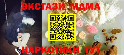 скорость mdpv Гусь-Хрустальный
