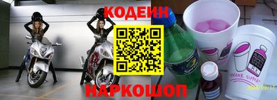 меф Гусиноозёрск