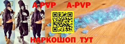 меф Гусиноозёрск