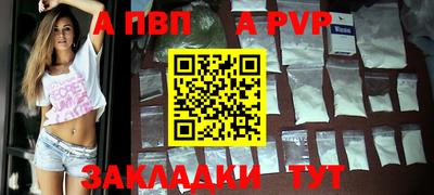 меф Гусиноозёрск