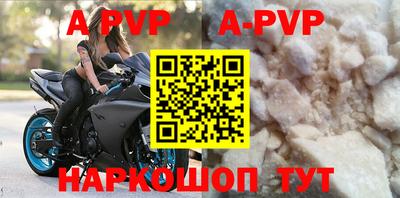 меф Гусиноозёрск