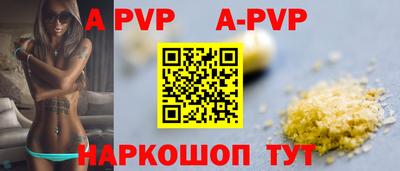 скорость mdpv Гусь-Хрустальный