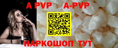 скорость mdpv Гусь-Хрустальный