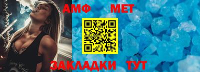 меф Гусиноозёрск