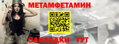 скорость mdpv Гусь-Хрустальный