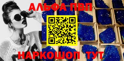 меф Гусиноозёрск