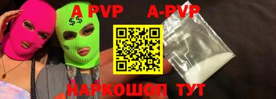 скорость mdpv Гусь-Хрустальный