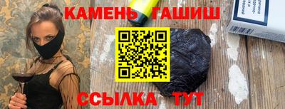 меф Гусиноозёрск