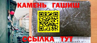 меф Гусиноозёрск