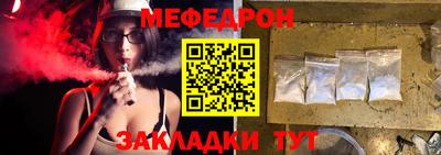 скорость mdpv Гусь-Хрустальный