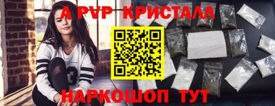 скорость mdpv Гусь-Хрустальный