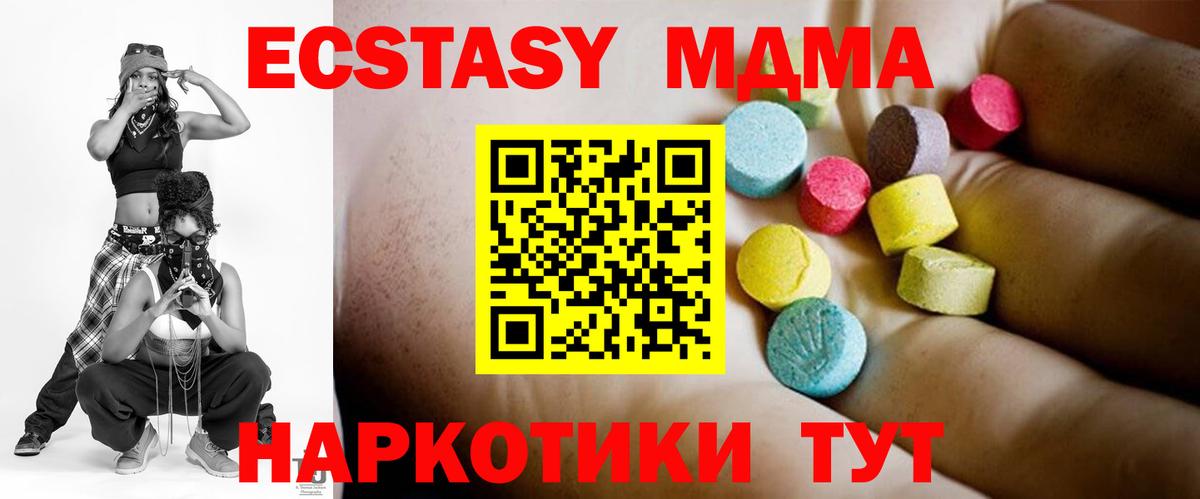 МДМА молли Георгиевск