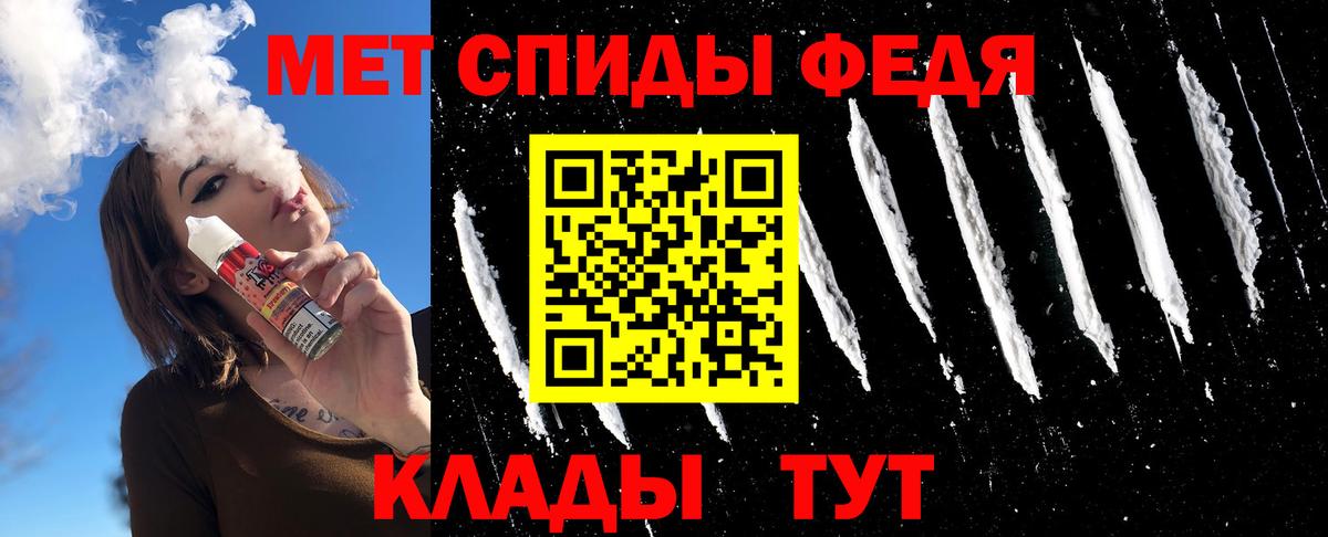 Канабис  NBOMe  Меф   Гашиш  Георгиевск  Вход с VPN 