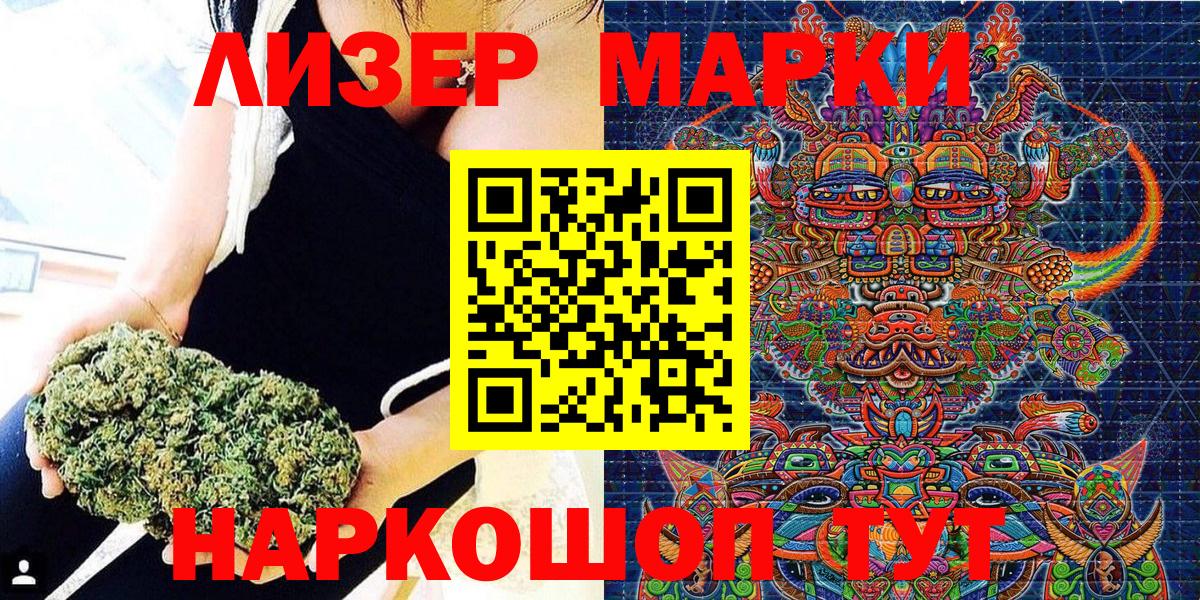 Георгиевск  Марки 25I-NBOMe 1,5мг  Вход с VPN 