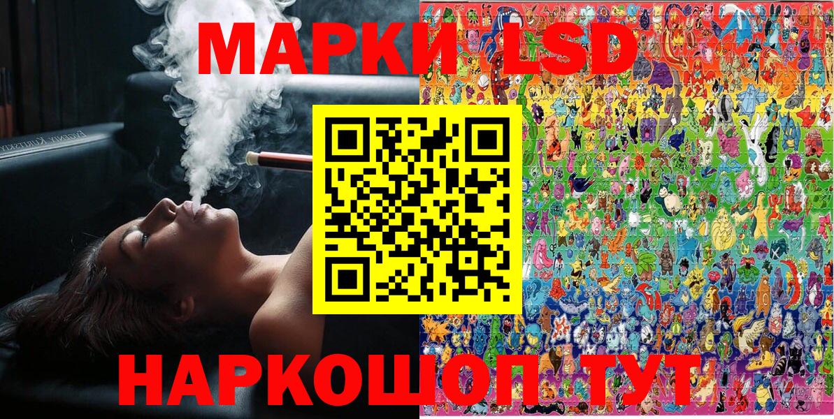 Марки N-bome 1500мкг Георгиевск