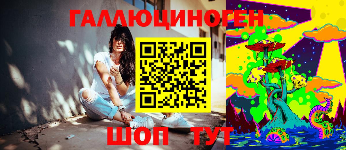Георгиевск  Псилоцибиновые грибы GOLDEN TEACHER  Псилоцибиновые грибы Psilocybe  Вход с VPN 